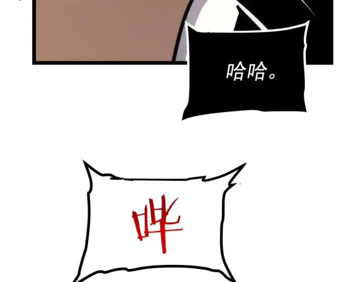《我独自升级》第102话 蚂蚁心态崩了图44