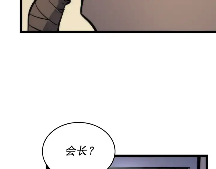 《我独自升级》第102话 蚂蚁心态崩了图50