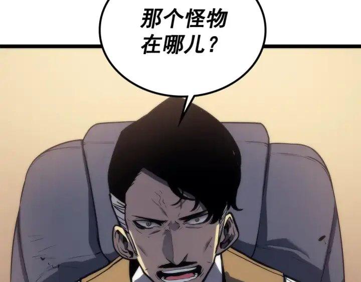 《我独自升级》第102话 蚂蚁心态崩了图53