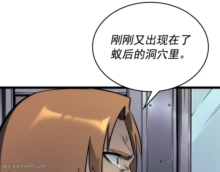 《我独自升级》第102话 蚂蚁心态崩了图56