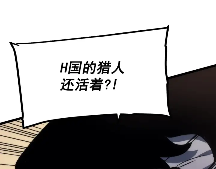《我独自升级》第102话 蚂蚁心态崩了图58
