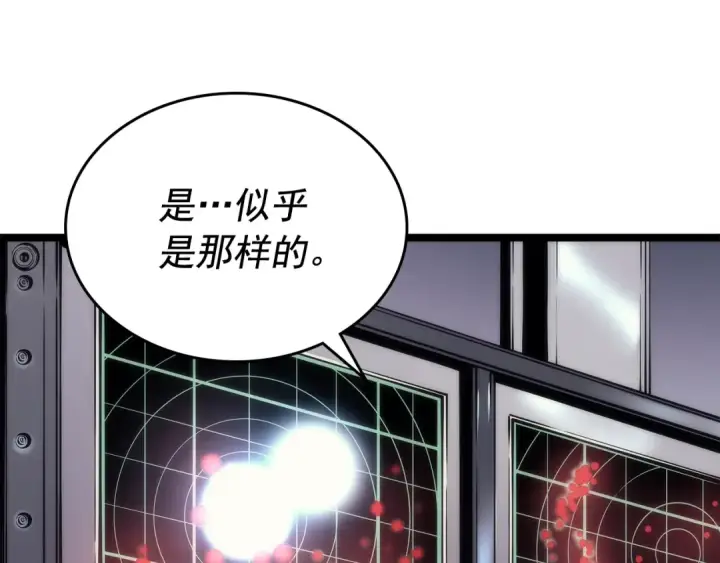 《我独自升级》第102话 蚂蚁心态崩了图62