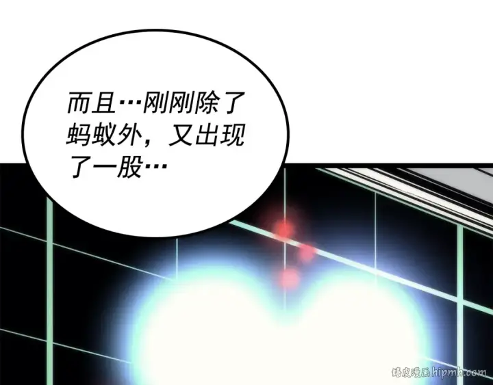 《我独自升级》第102话 蚂蚁心态崩了图64