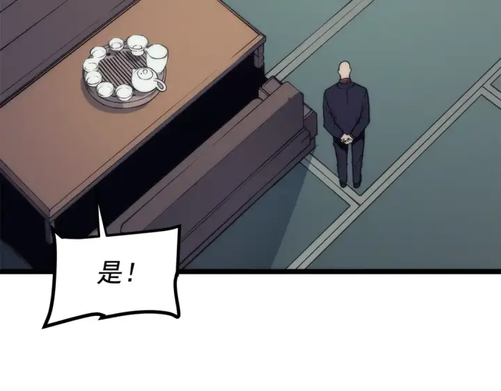 《我独自升级》第102话 蚂蚁心态崩了图68