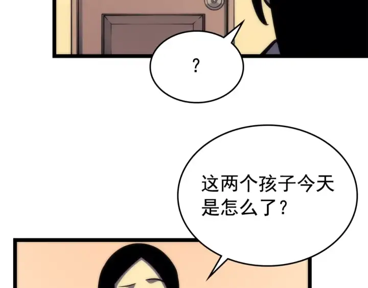 《我独自升级》第102话 蚂蚁心态崩了图78
