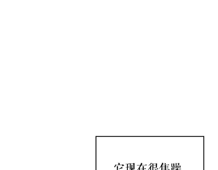 《我独自升级》第103话 不知所措小蚂蚁图101