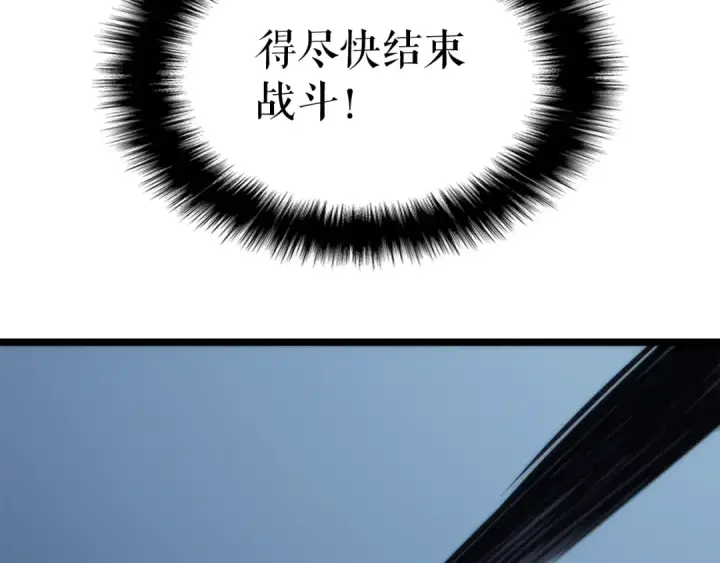 《我独自升级》第103话 不知所措小蚂蚁图109