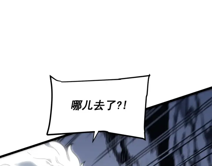 《我独自升级》第103话 不知所措小蚂蚁图124