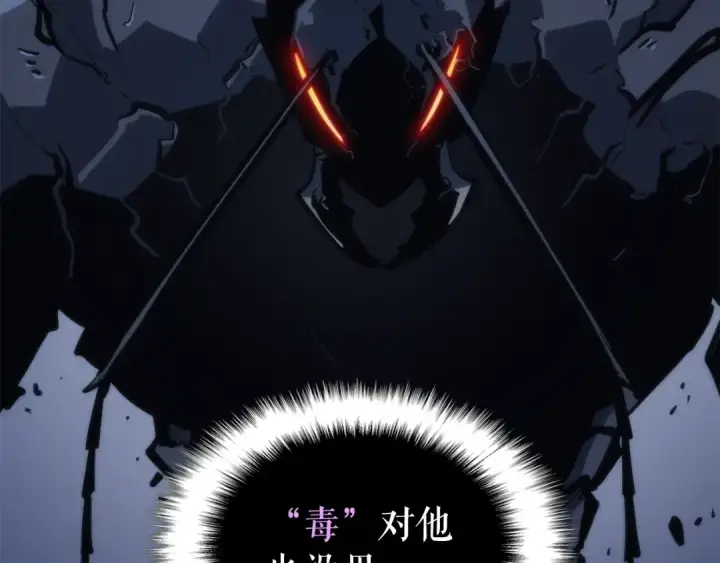 《我独自升级》第103话 不知所措小蚂蚁图133