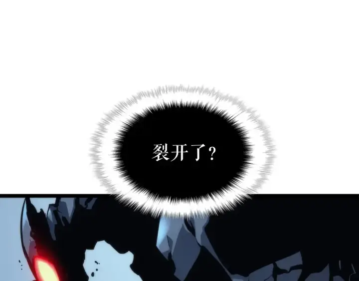 《我独自升级》第103话 不知所措小蚂蚁图14
