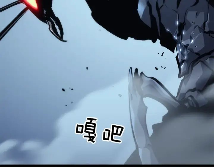 《我独自升级》第103话 不知所措小蚂蚁图15