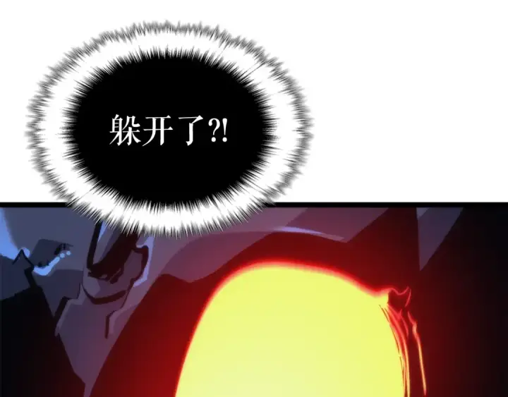 《我独自升级》第103话 不知所措小蚂蚁图163