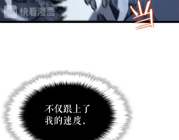 《我独自升级》第103话 不知所措小蚂蚁图190