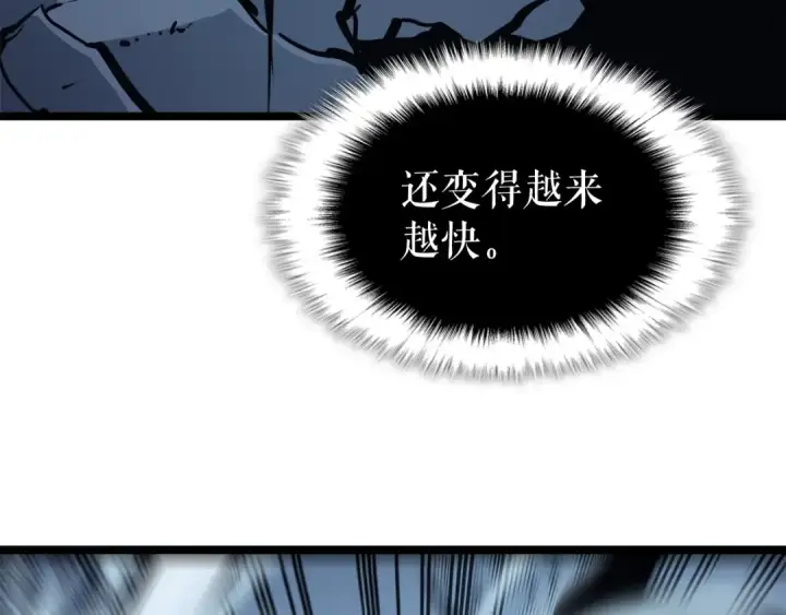 《我独自升级》第103话 不知所措小蚂蚁图193