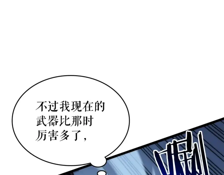 《我独自升级》第103话 不知所措小蚂蚁图199