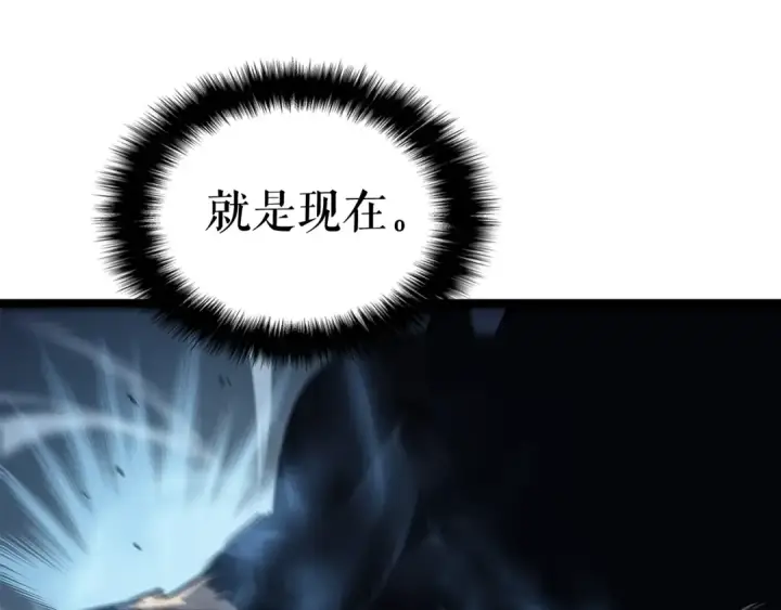 《我独自升级》第103话 不知所措小蚂蚁图214
