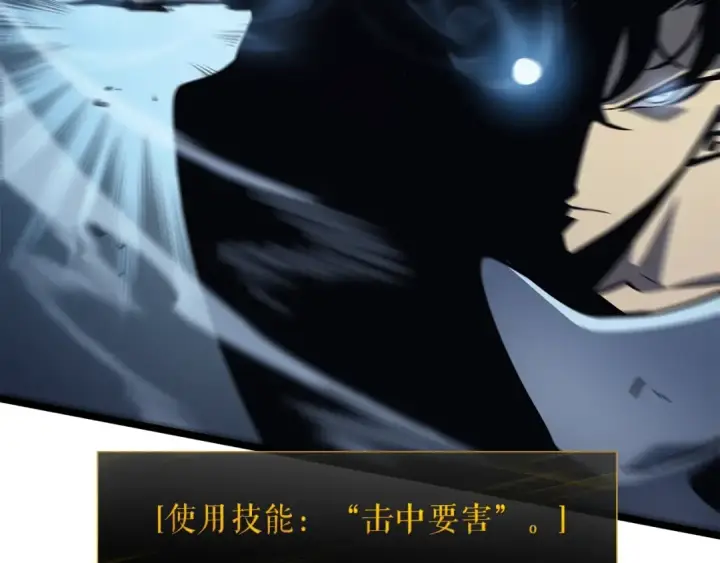 《我独自升级》第103话 不知所措小蚂蚁图215