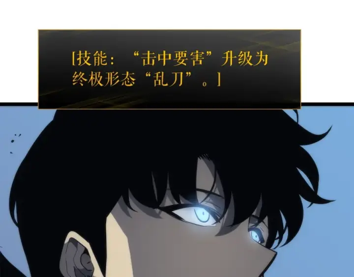 《我独自升级》第103话 不知所措小蚂蚁图220