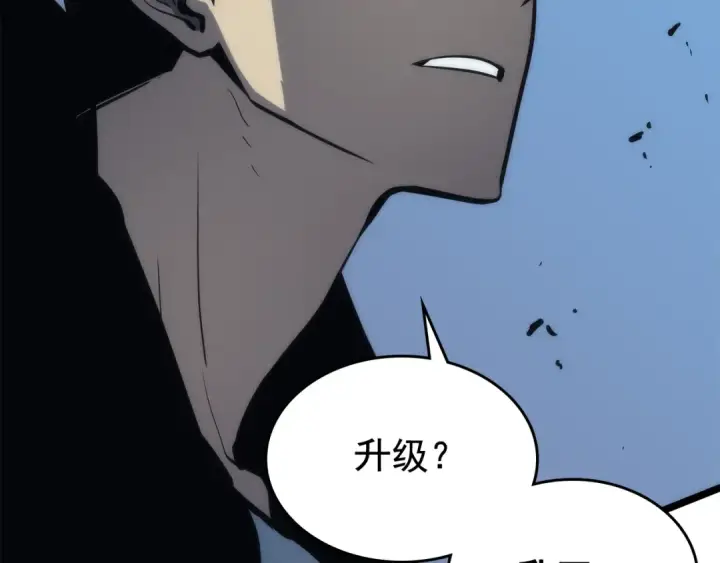 《我独自升级》第103话 不知所措小蚂蚁图221
