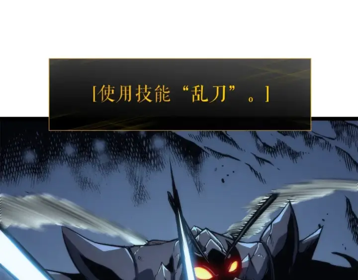 《我独自升级》第103话 不知所措小蚂蚁图228