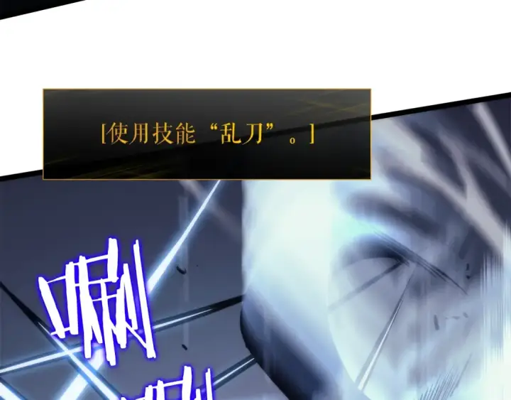 《我独自升级》第103话 不知所措小蚂蚁图233