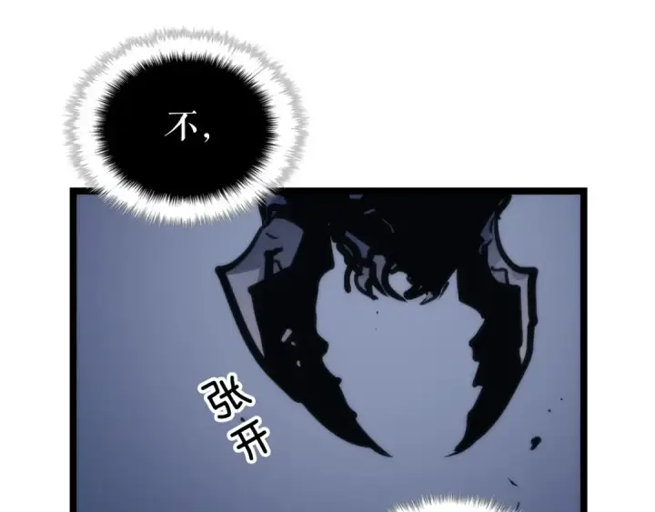 《我独自升级》第103话 不知所措小蚂蚁图249