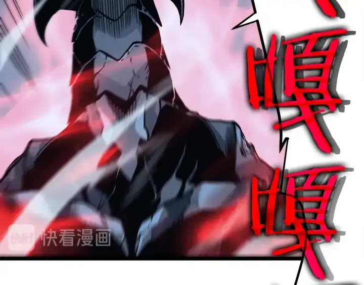 《我独自升级》第103话 不知所措小蚂蚁图252