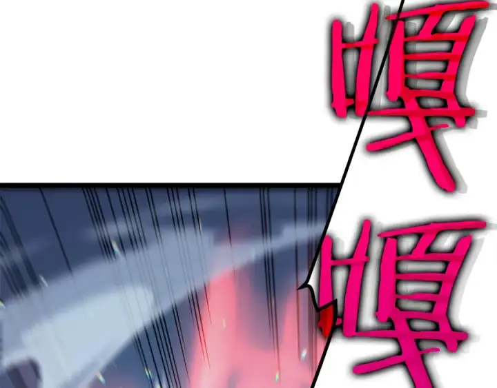 《我独自升级》第103话 不知所措小蚂蚁图253