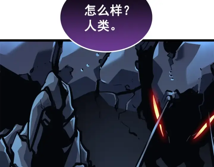 《我独自升级》第103话 不知所措小蚂蚁图265