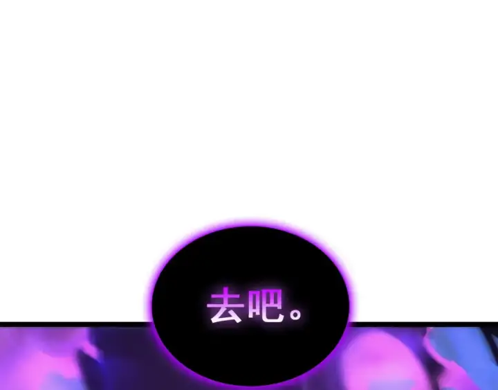 《我独自升级》第103话 不知所措小蚂蚁图270