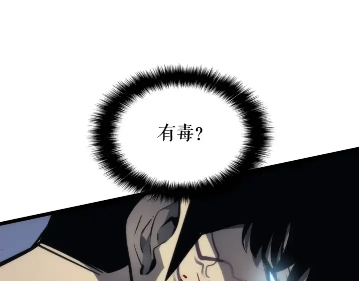 《我独自升级》第103话 不知所措小蚂蚁图38