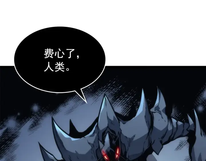 《我独自升级》第103话 不知所措小蚂蚁图46