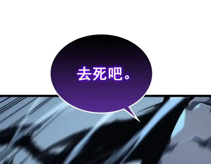 《我独自升级》第103话 不知所措小蚂蚁图49
