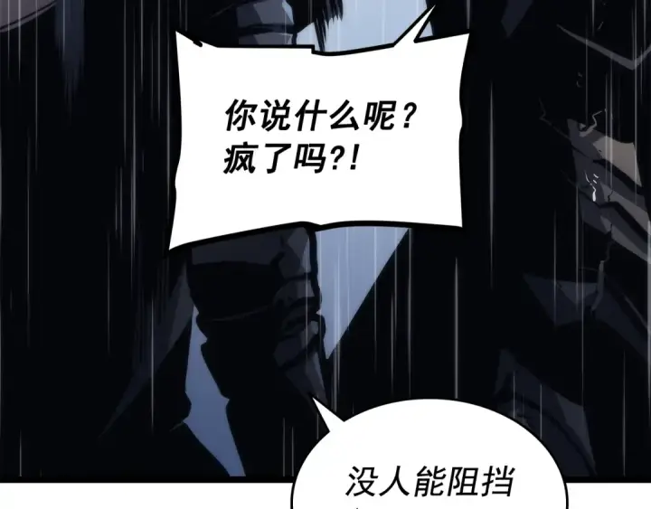 《我独自升级》第103话 不知所措小蚂蚁图70