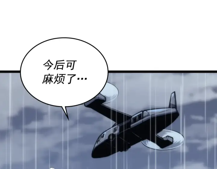 《我独自升级》第103话 不知所措小蚂蚁图76