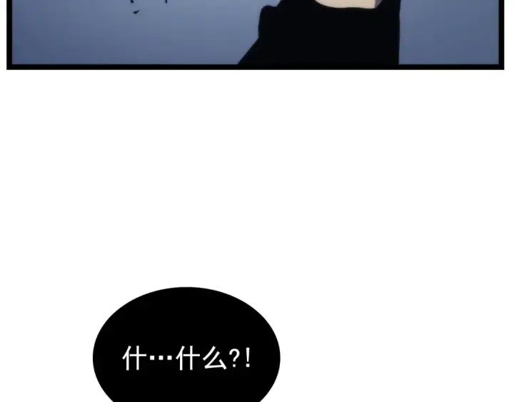 《我独自升级》第103话 不知所措小蚂蚁图82