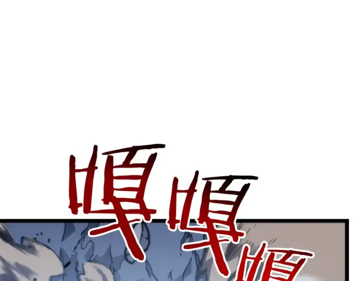《我独自升级》第103话 不知所措小蚂蚁图93