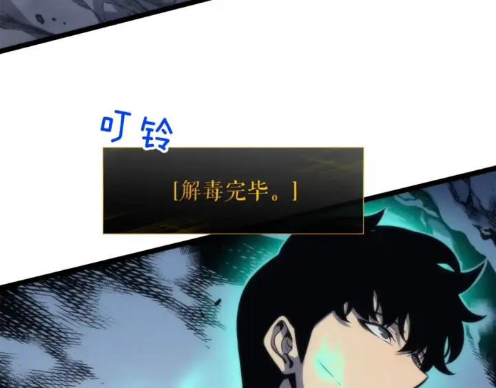 《我独自升级》第103话 不知所措小蚂蚁图95