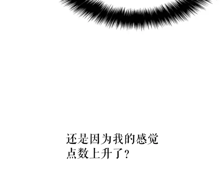 《我独自升级》第103话 不知所措小蚂蚁图98