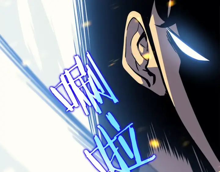《我独自升级》第104话 巅峰图102