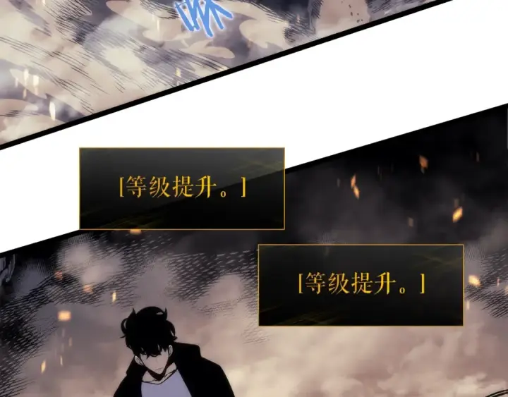 《我独自升级》第104话 巅峰图111