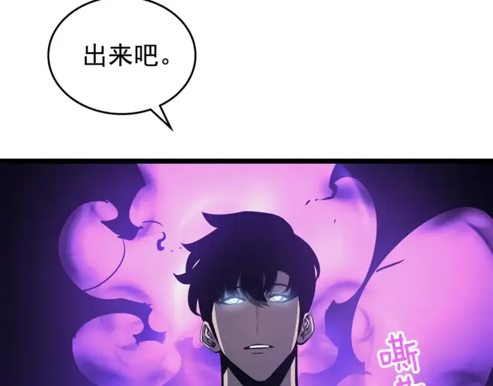 《我独自升级》第104话 巅峰图13