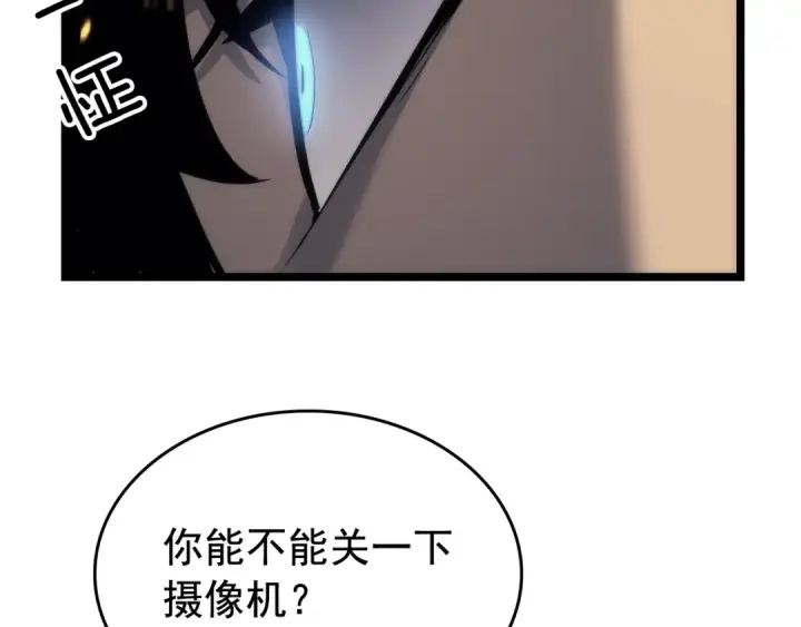 《我独自升级》第104话 巅峰图131