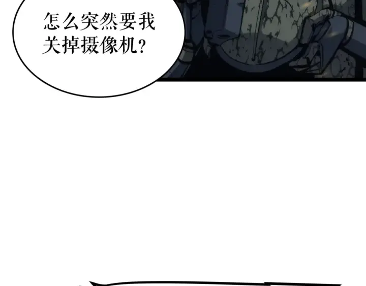 《我独自升级》第104话 巅峰图138