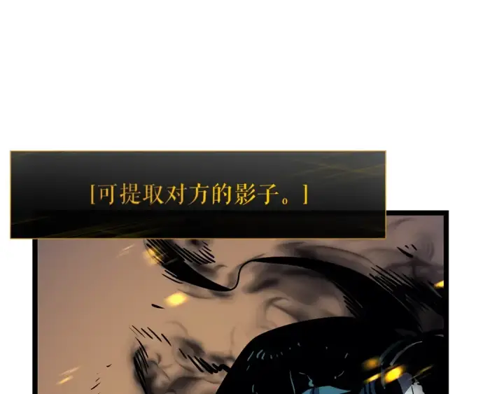《我独自升级》第104话 巅峰图151