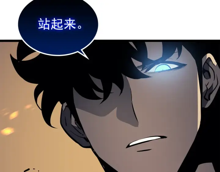 《我独自升级》第104话 巅峰图166