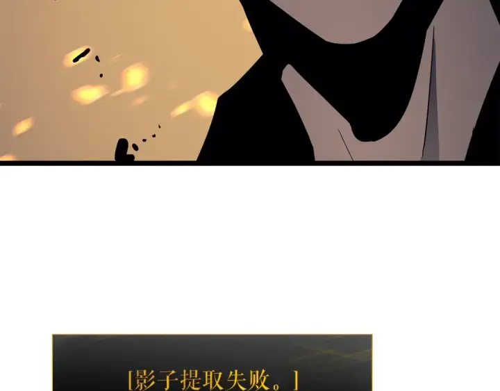 《我独自升级》第104话 巅峰图167