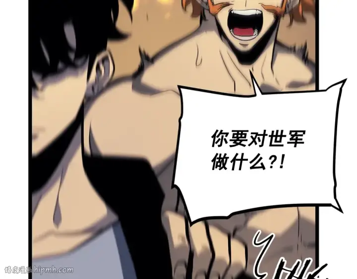 《我独自升级》第104话 巅峰图184
