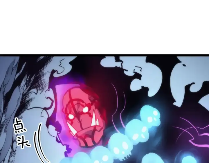 《我独自升级》第104话 巅峰图20