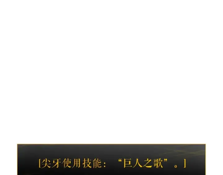 《我独自升级》第104话 巅峰图22